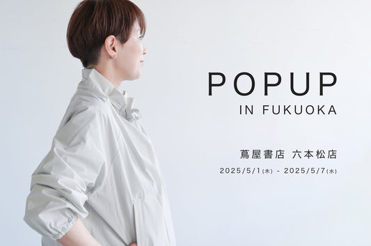 【イベント告知】2025/05/01(木) ~ 05/07(水) 蔦屋書店 六本松にてPOPUP開催