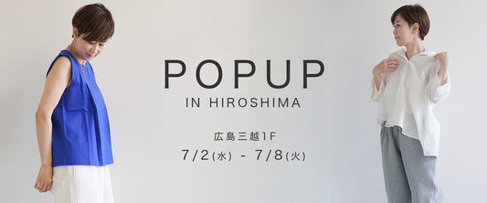 【イベント告知】2025/7/2(水)〜 7/8(火)広島三越にてPOPUP開催