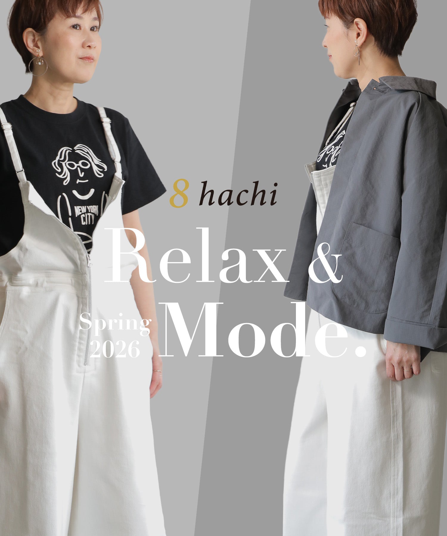 はち様☆専用ページ 8hachi(ハチ)公式 レディースファッション