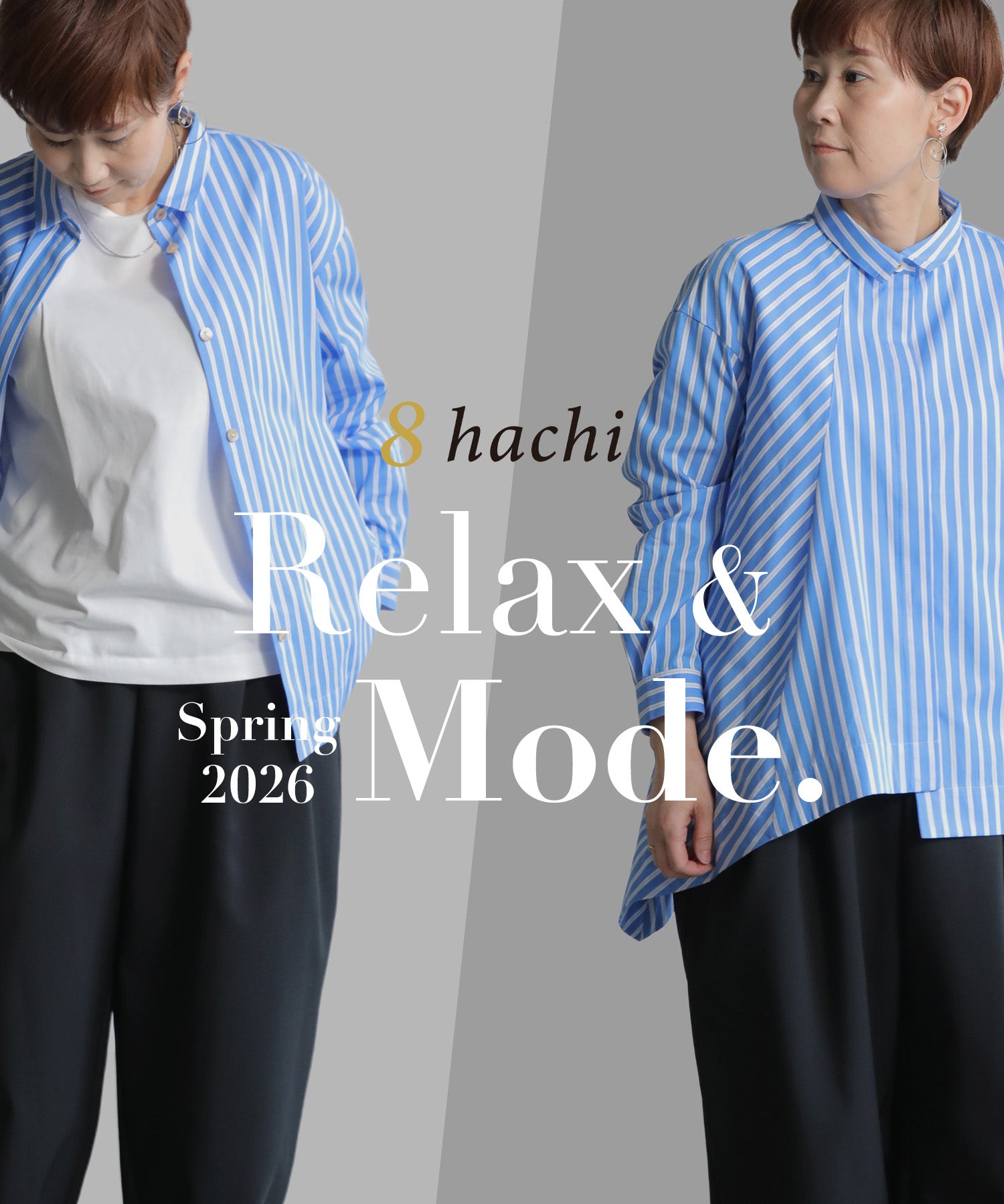 はち様☆専用ページ 8hachi(ハチ)公式 レディースファッション
